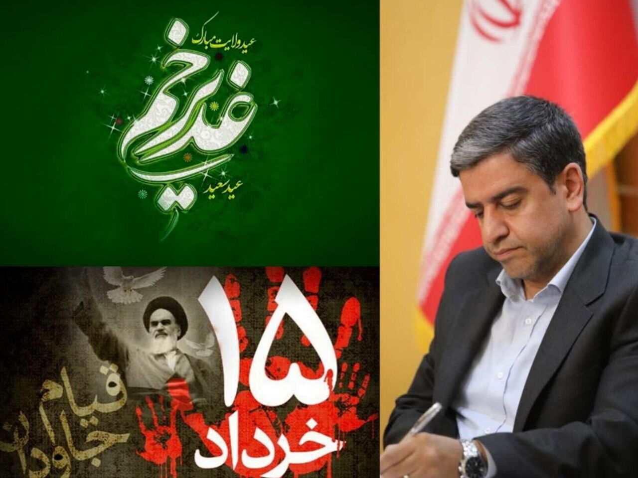 پیام آذری