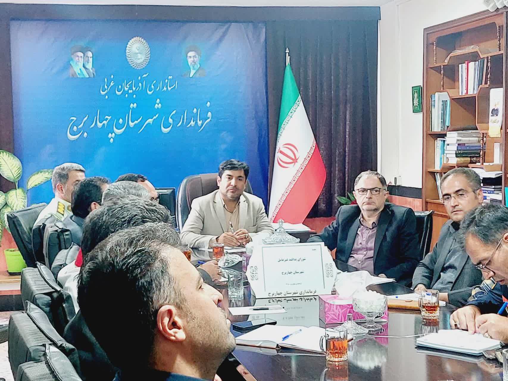 بررسی الزامات واقدامات پدافندغیرعامل در برخی دستگاه‌های اجرایی شهرستان چهاربرج