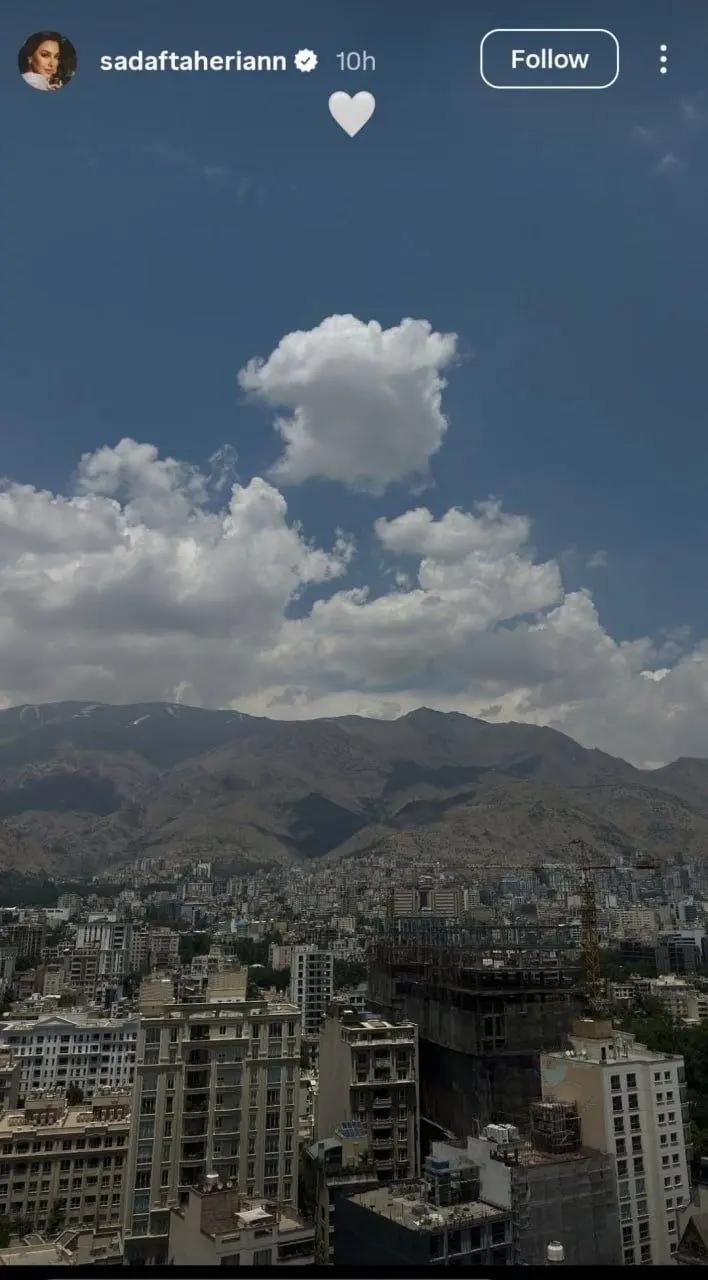 پیام آذری