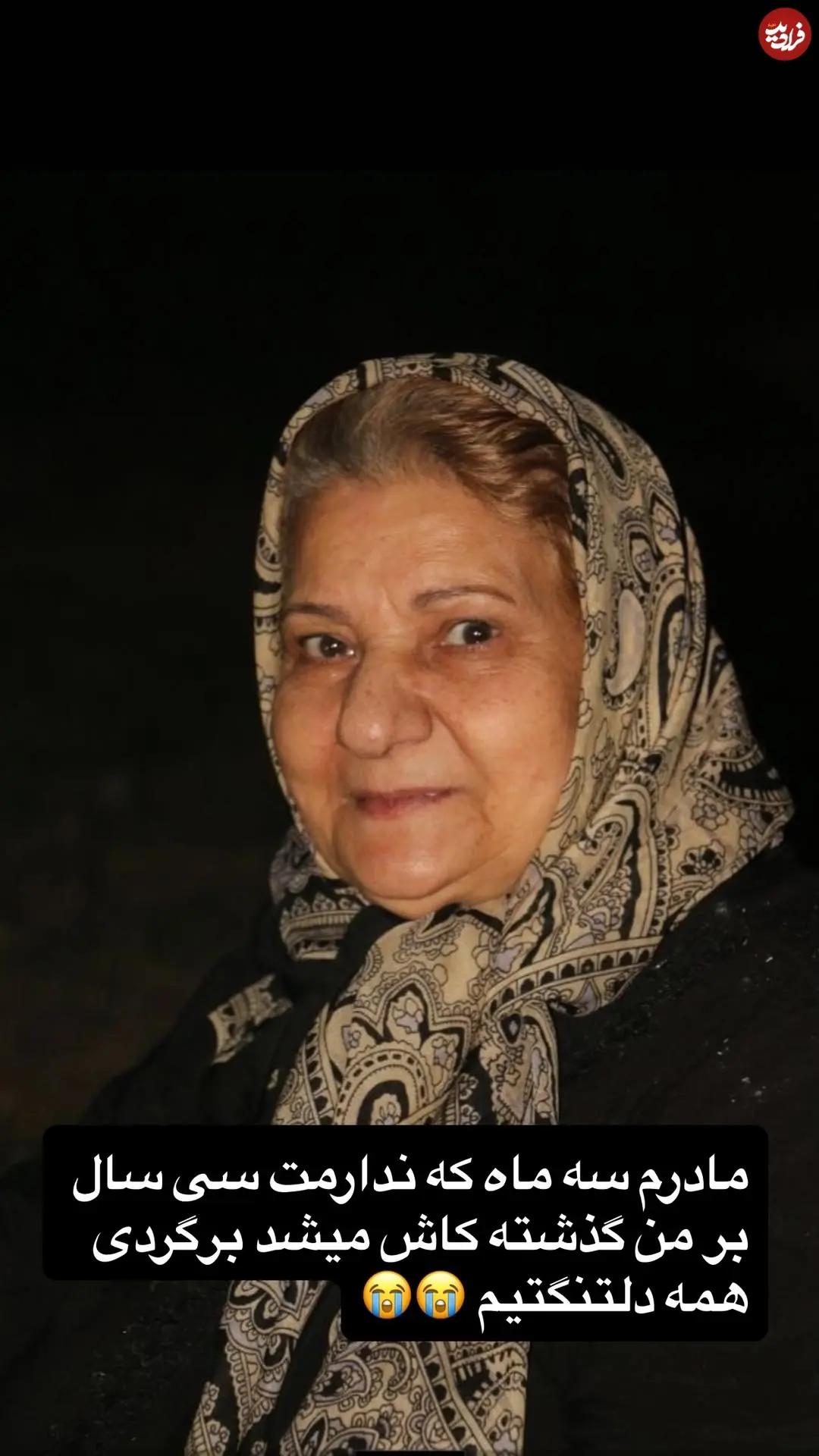 پیام آذری