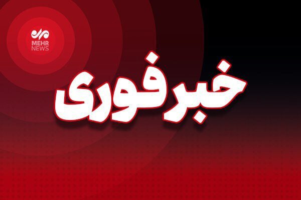 شنیده شدن صدای انفجار در اطراف تبریز