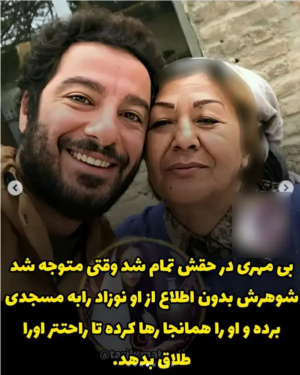 پیام آذری