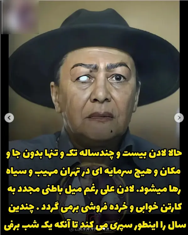 پیام آذری