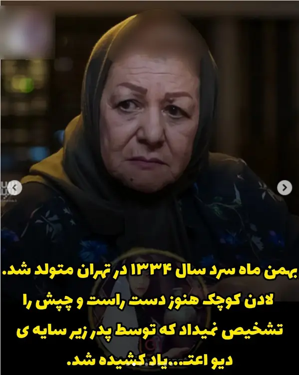 پیام آذری