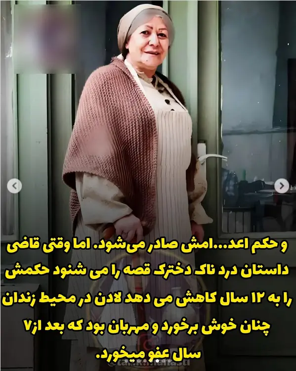 پیام آذری