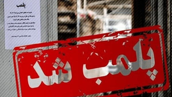 پیام آذری
