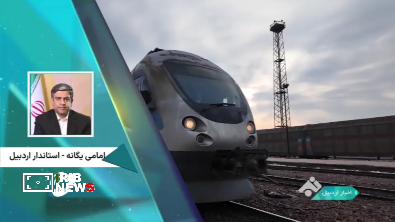 پیام آذری