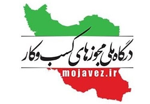 پیام آذری