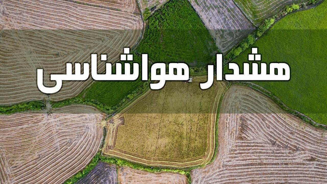 پیام آذری