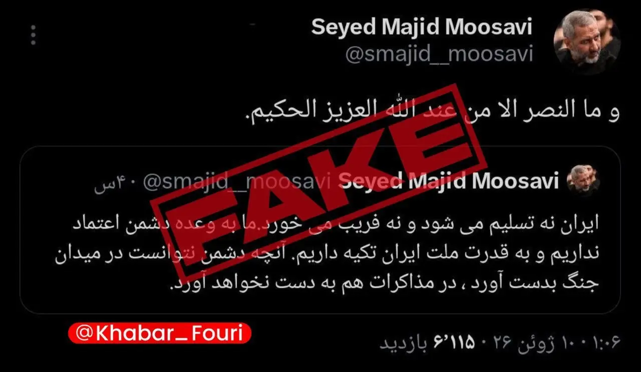 پیام آذری