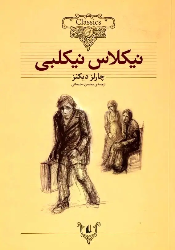 پیام آذری