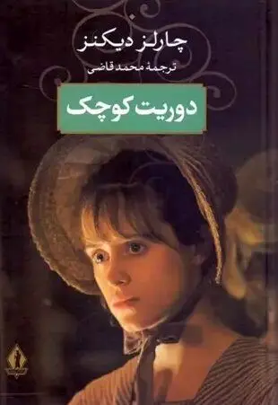 پیام آذری