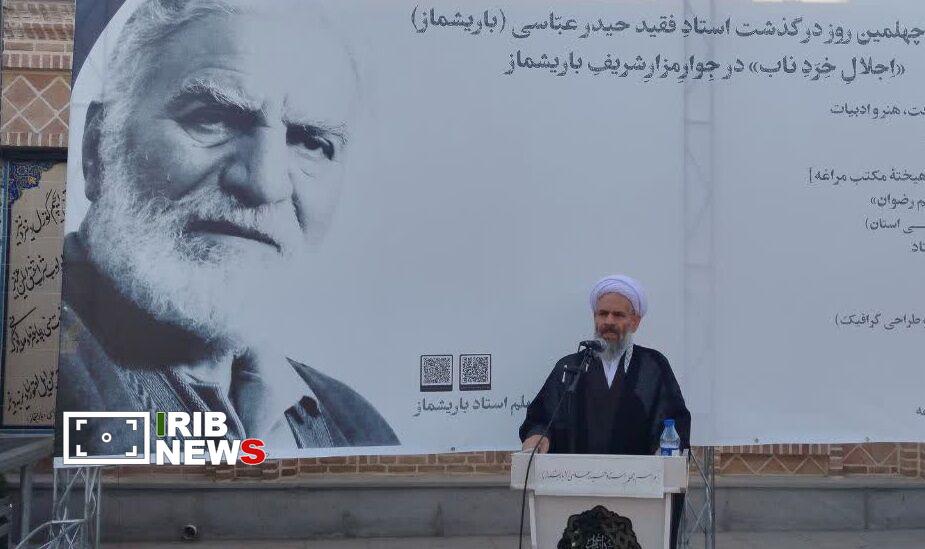 پیام آذری