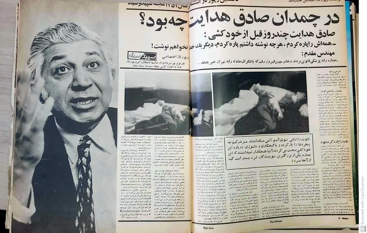 پیام آذری