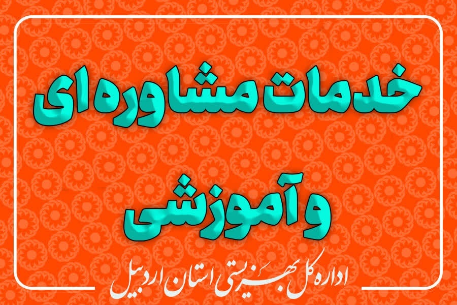 پیام آذری