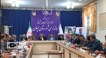 واگذاری قطعه زمین ۷۰ میلیارد تومانی به آموزش و پرورش لیلان