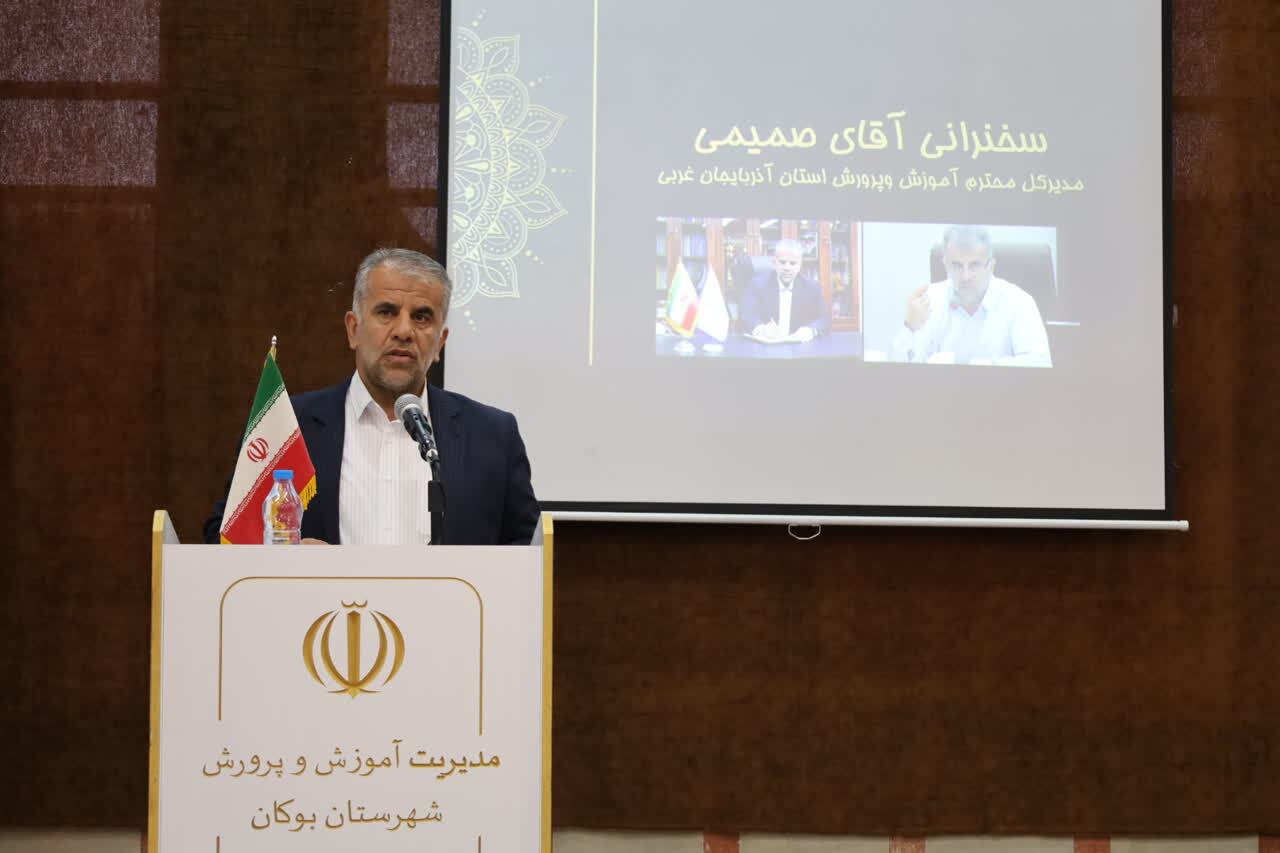 آموزش و پرورش آذربایجان غربی مهیای برگزاری امتحانات نهایی