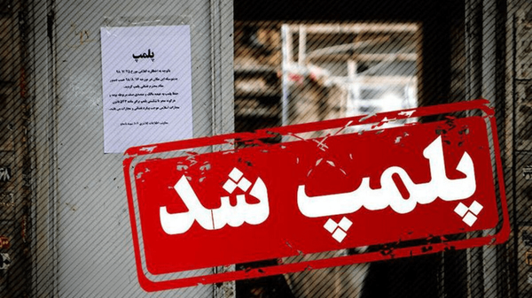 پیام آذری