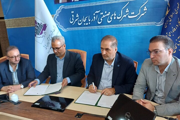 پیام آذری