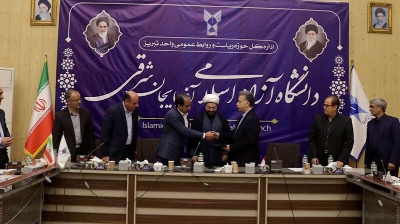 پیام آذری