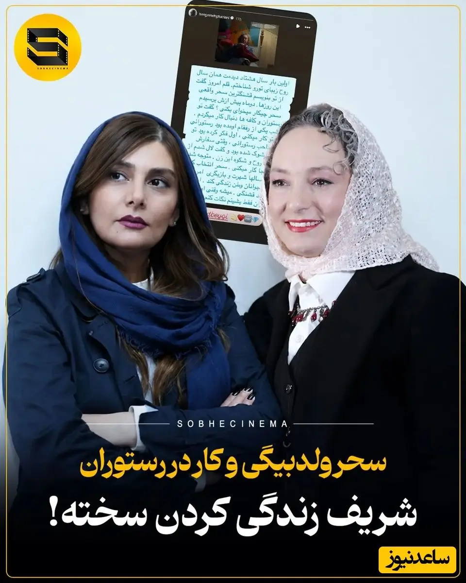 پیام آذری