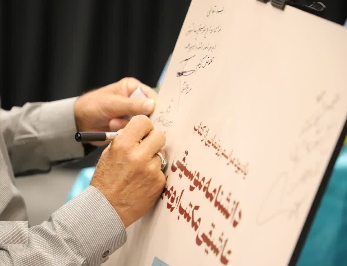 پیام آذری