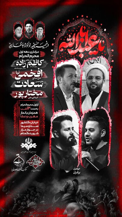 پیام آذری