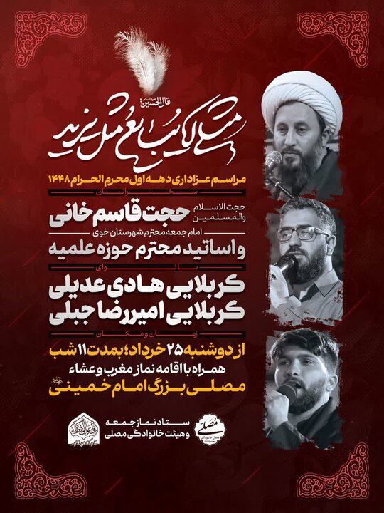 پیام آذری