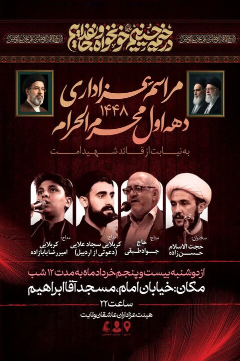 پیام آذری