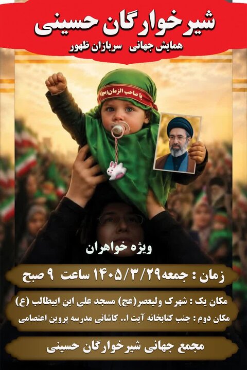پیام آذری