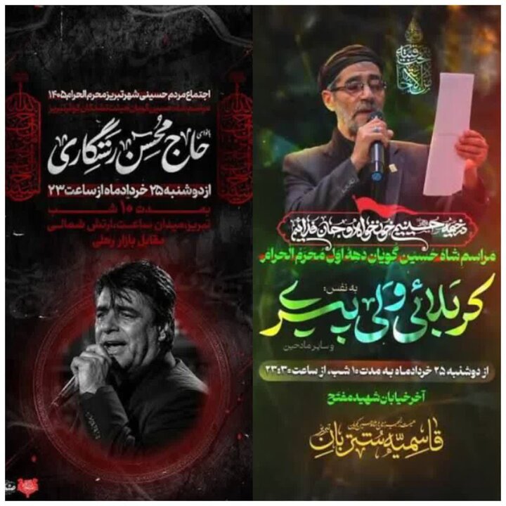 پیام آذری