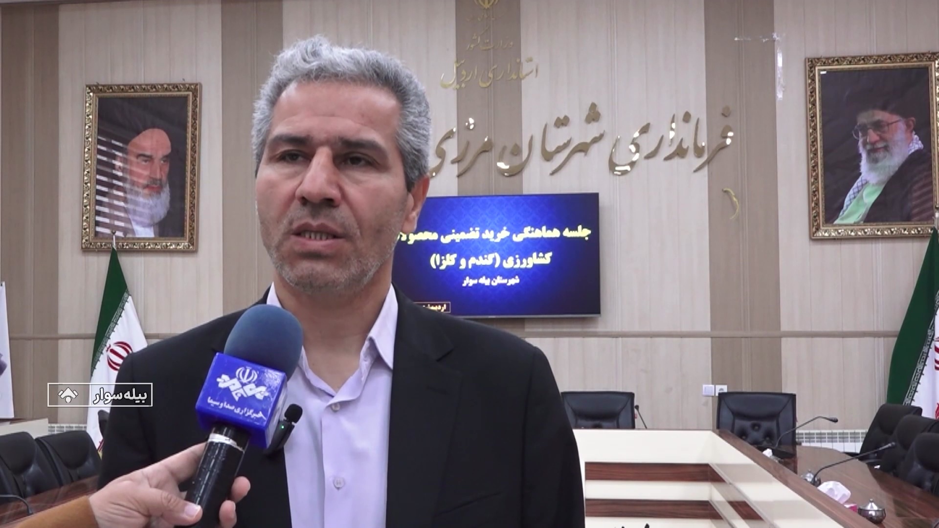 پیام آذری