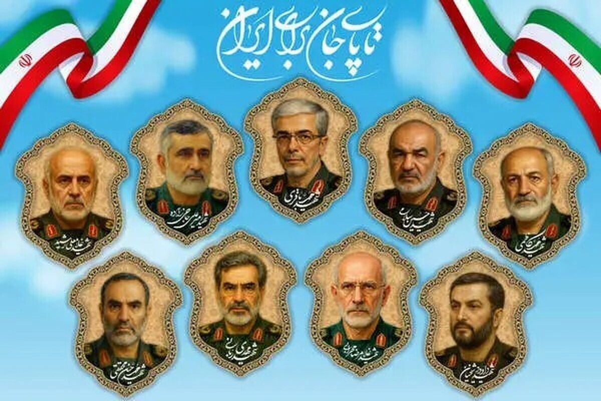 یادواره شهدای اقتدار و امنیت در شاهین دژ برگزار شد