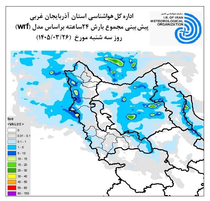 پیام آذری