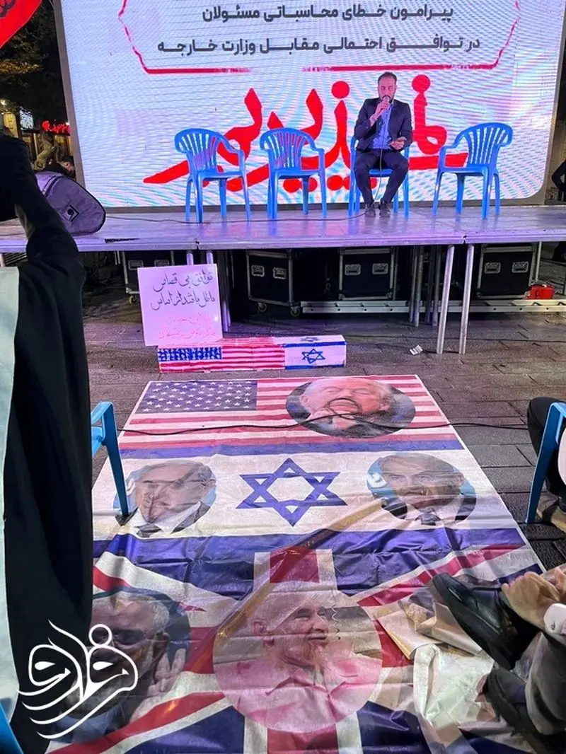 پیام آذری