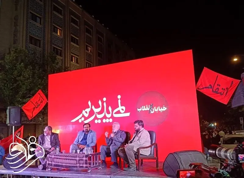 پیام آذری