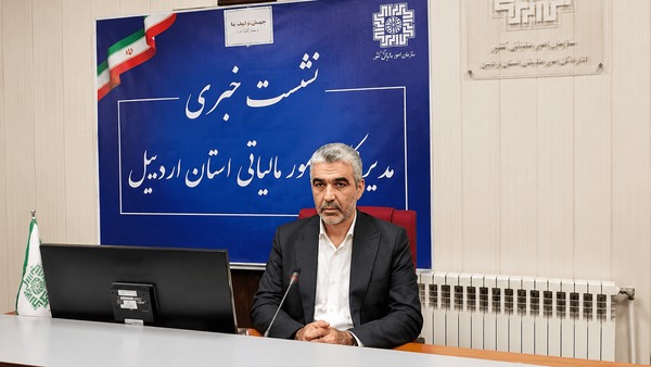 درآمد ۵.۸ همتی استان اردبیل از محل اخذ مالیات