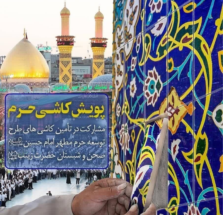 پیام آذری
