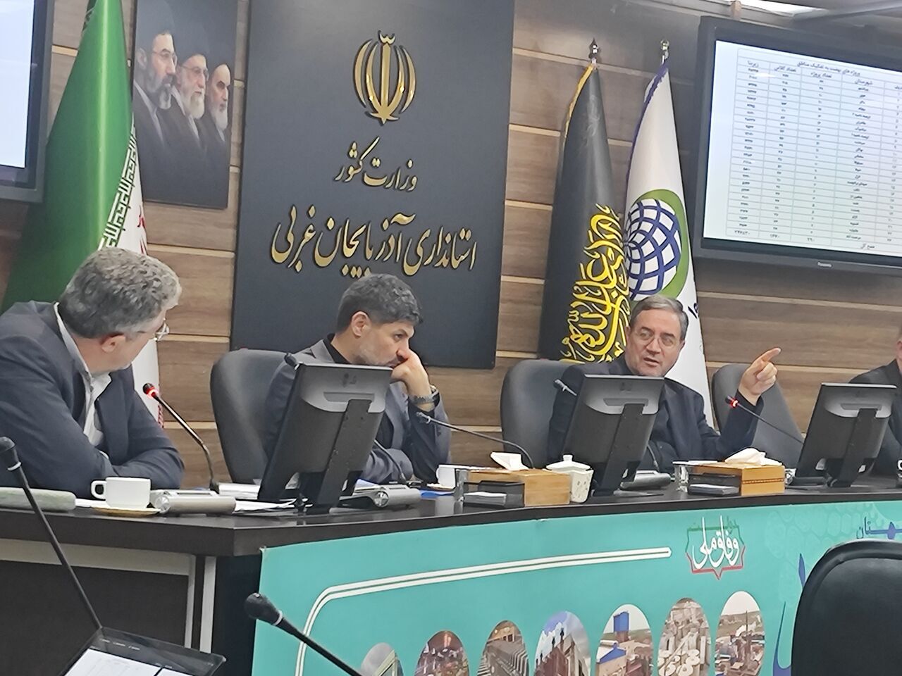 پیام آذری