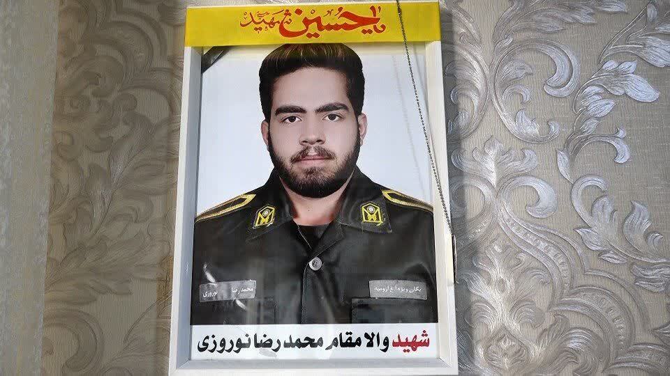 پیام آذری