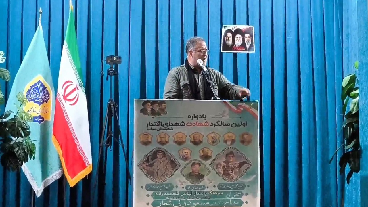پیام آذری