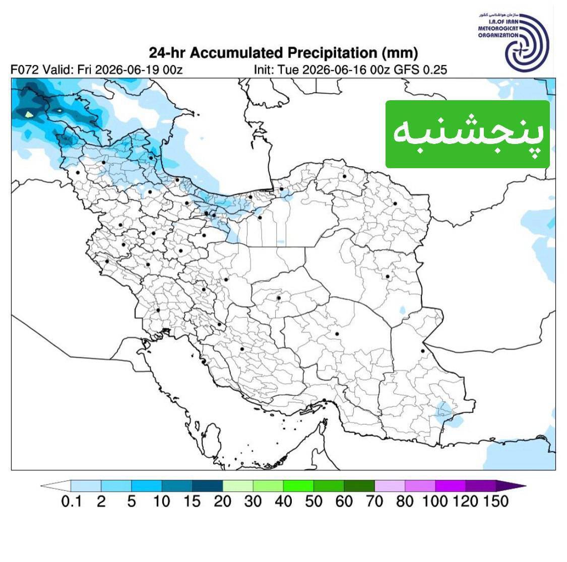 پیام آذری