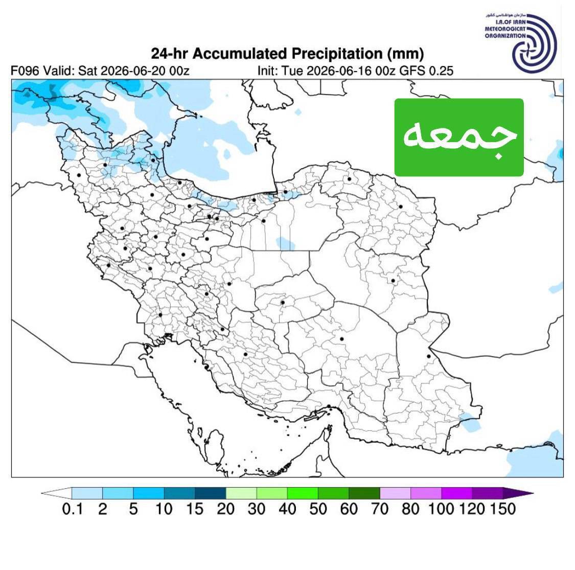 پیام آذری