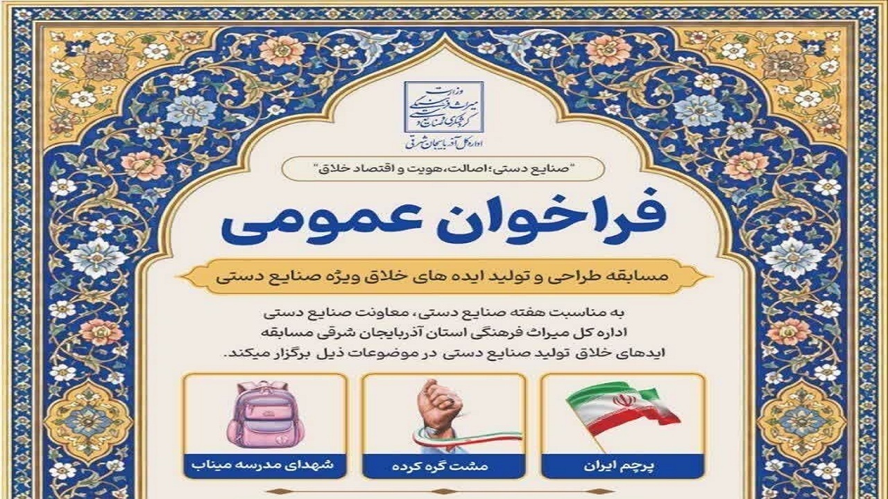 پیام آذری