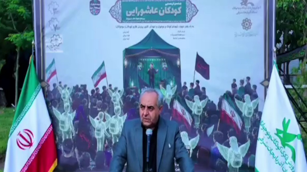پیام آذری