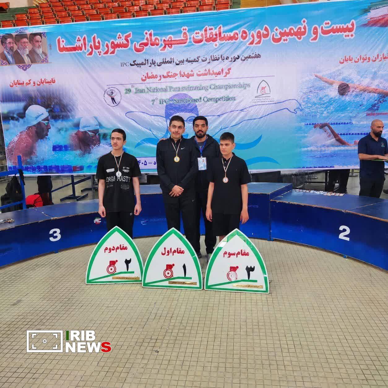 پیام آذری