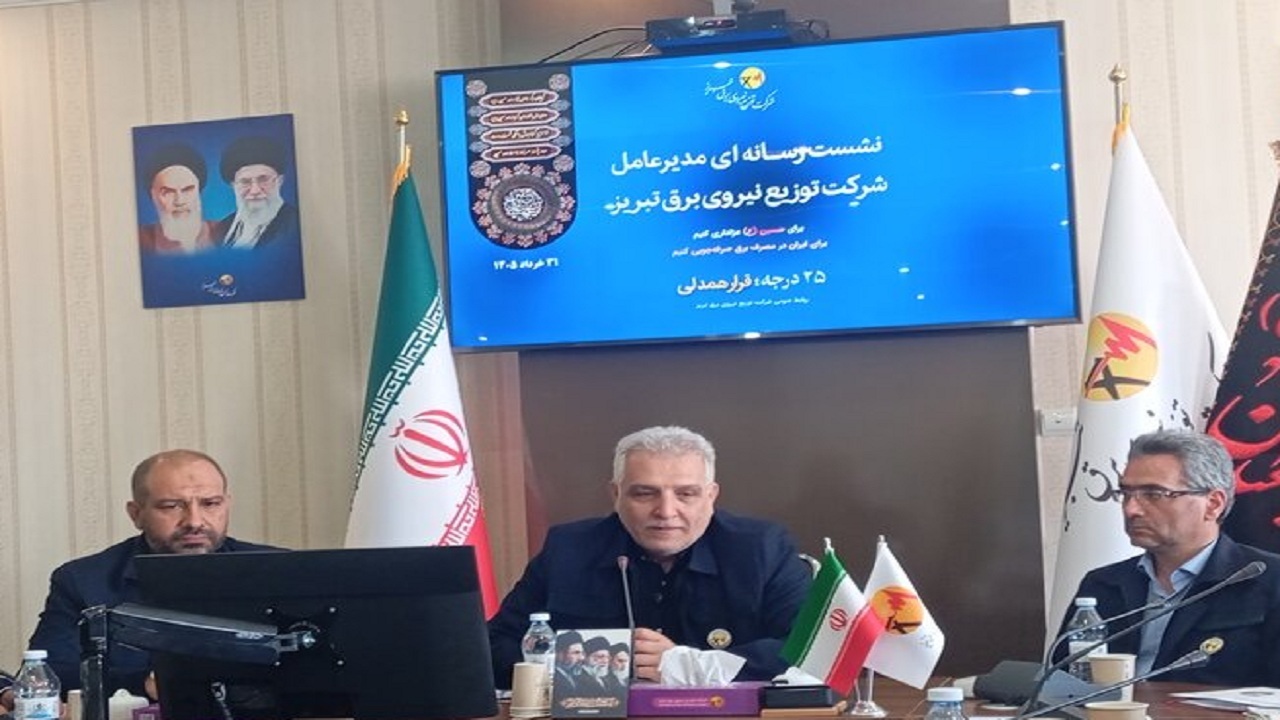 پیام آذری