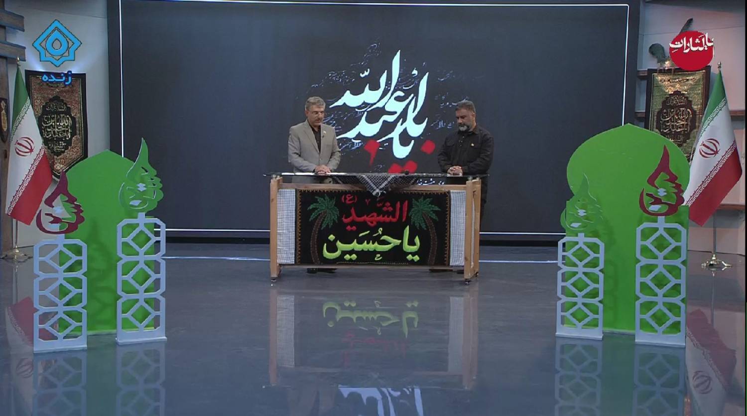 پیام آذری
