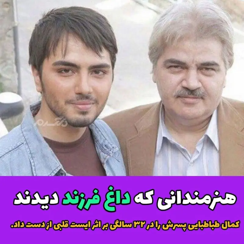 پیام آذری