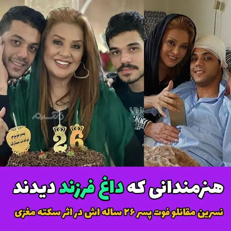 پیام آذری